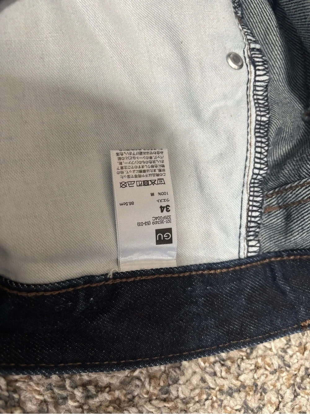 GU Men’s Baggy Jeans size 34